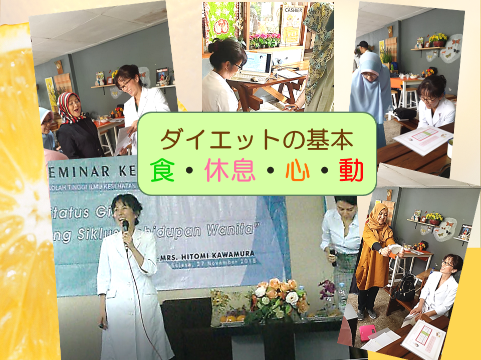 B.W.Hダイエット ＜資格取得＞_28