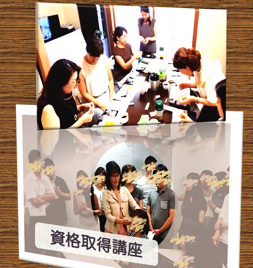 B.W.Hダイエット ＜資格取得＞