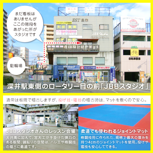 空道 大道塾 堺道場_59