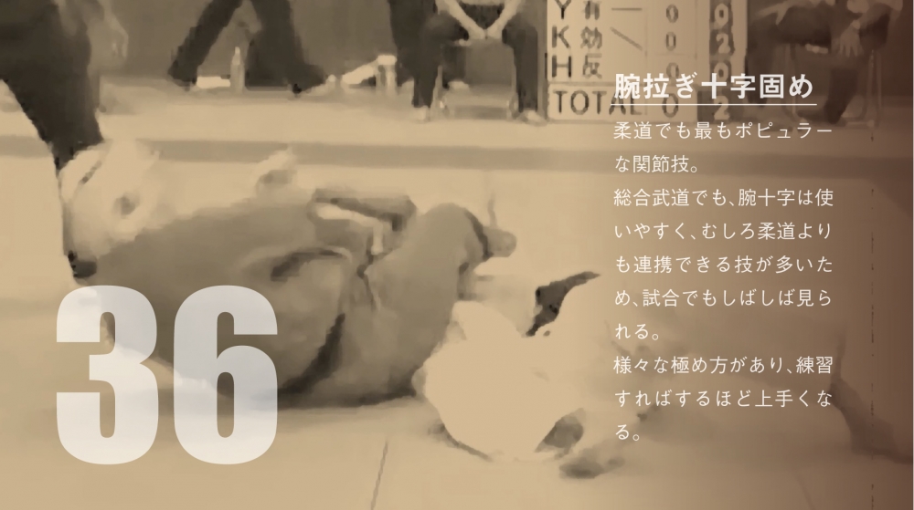 空道 大道塾 堺道場_80