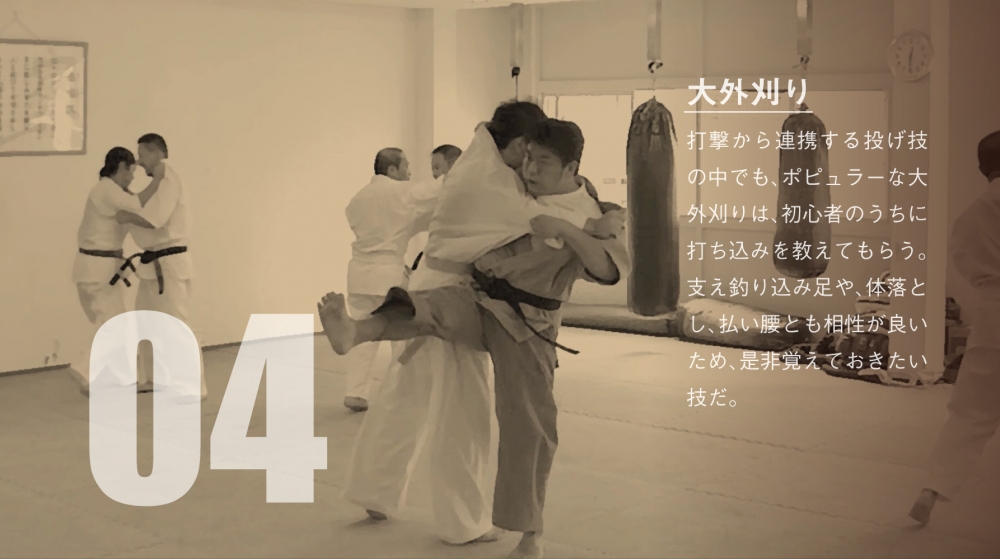 空道 大道塾 堺道場_66