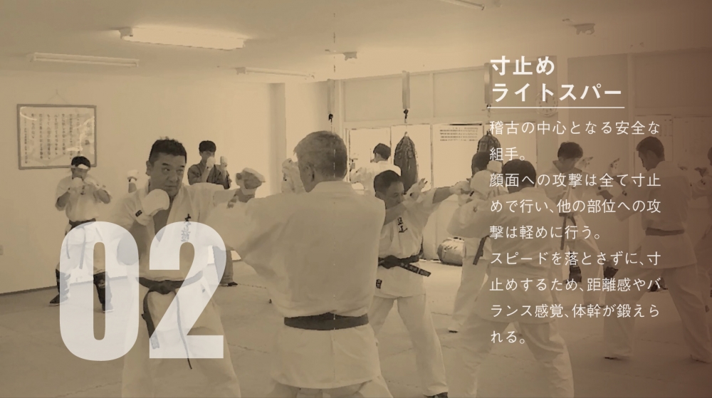 空道 大道塾 堺道場_65