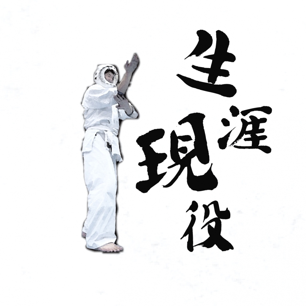 空道 大道塾 堺道場_23