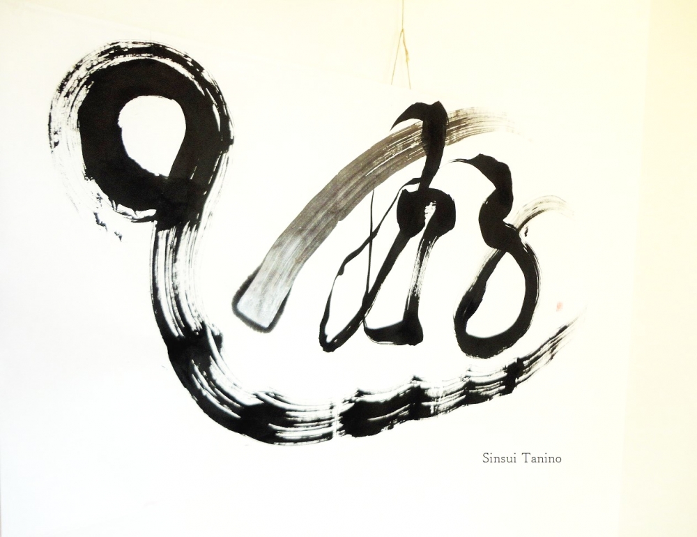 アート書道教室　真穂　