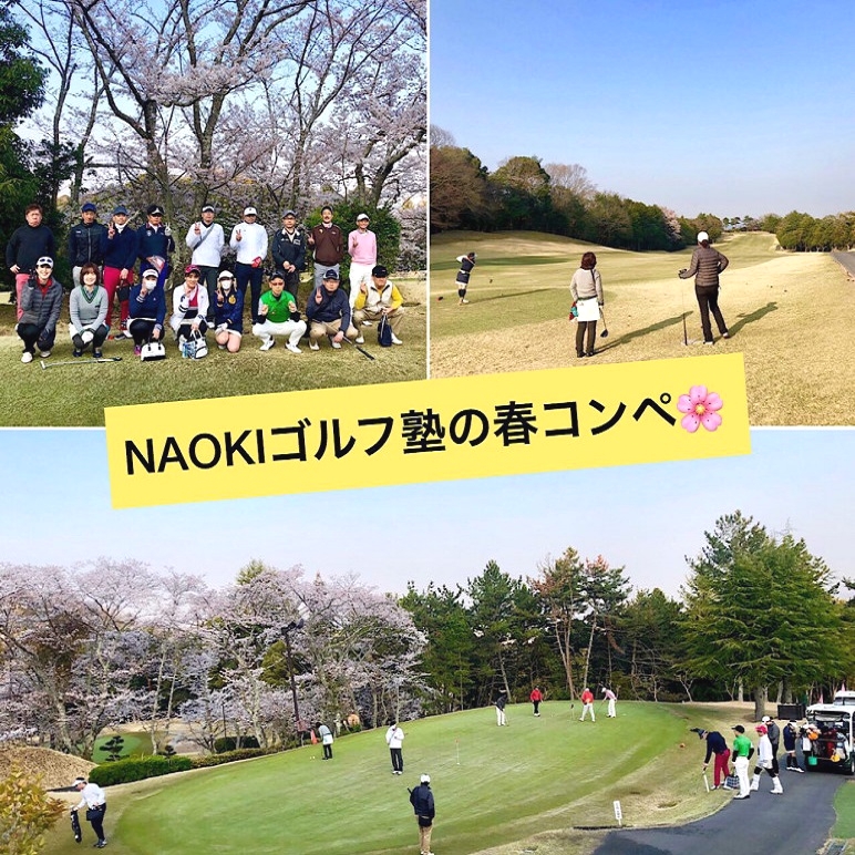 NAOKIゴルフ塾_5
