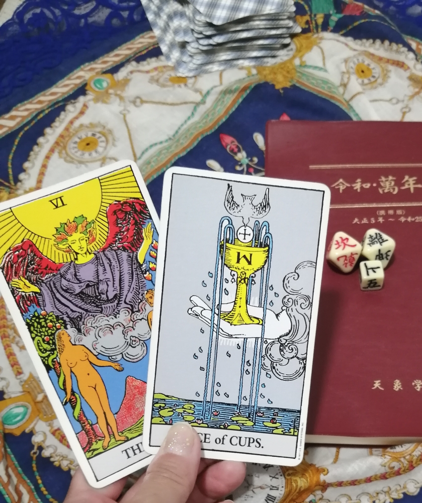 占い　明薫（みょうじょん）