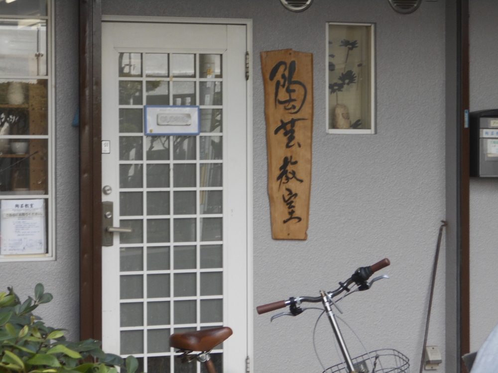 陶芸教室　アートスペース江坂_3