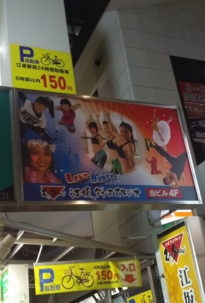 江坂ダンススタジオ・ZenShow