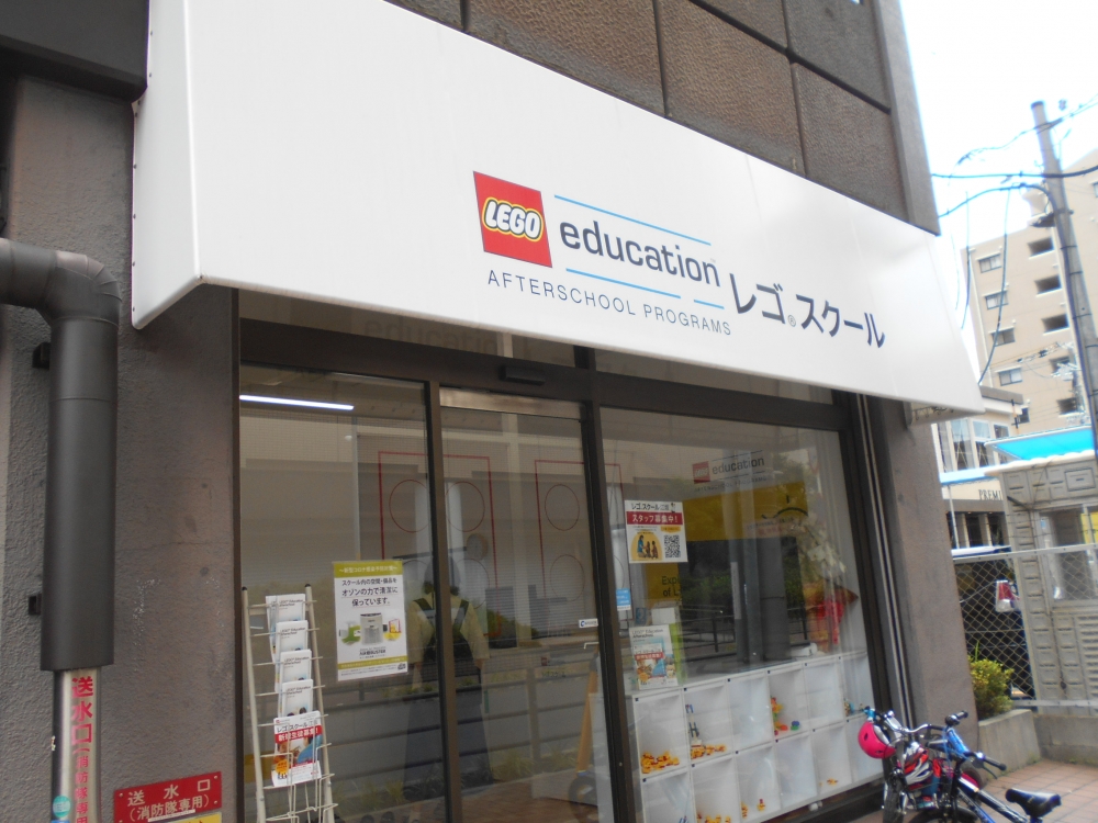 レゴ®スクール江坂_2