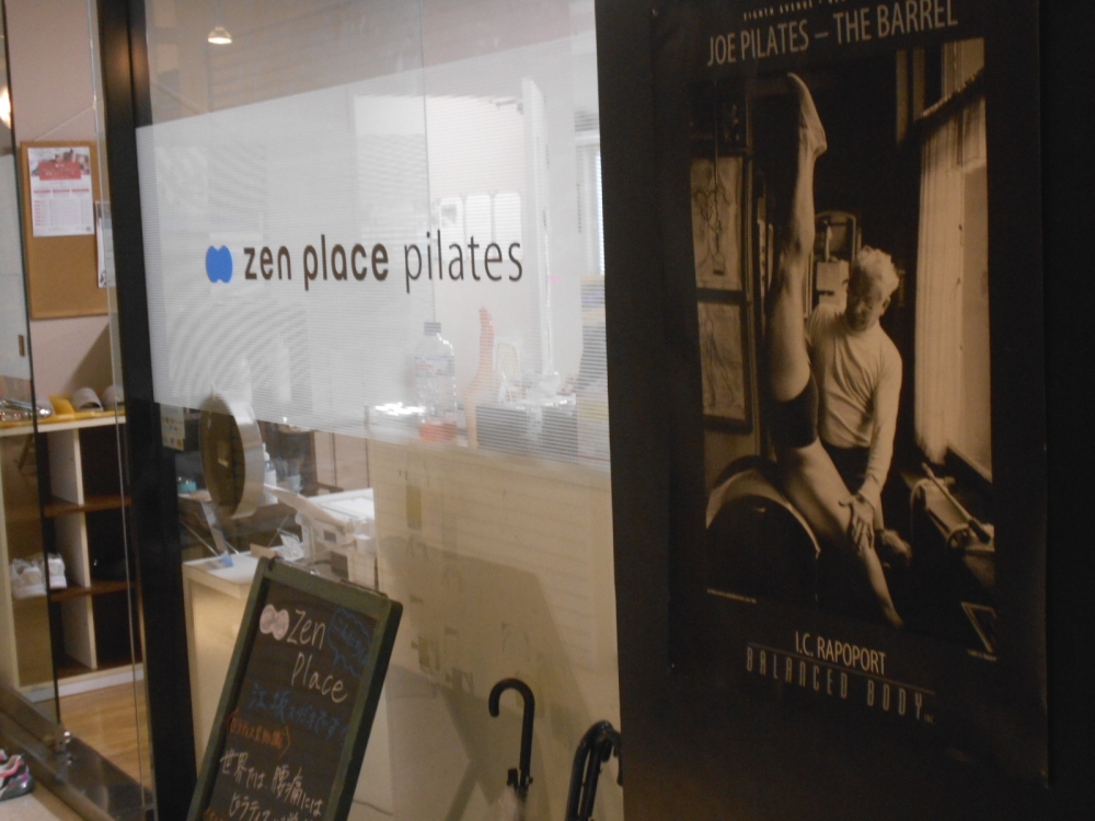 Zen Place Pilates 江坂_1