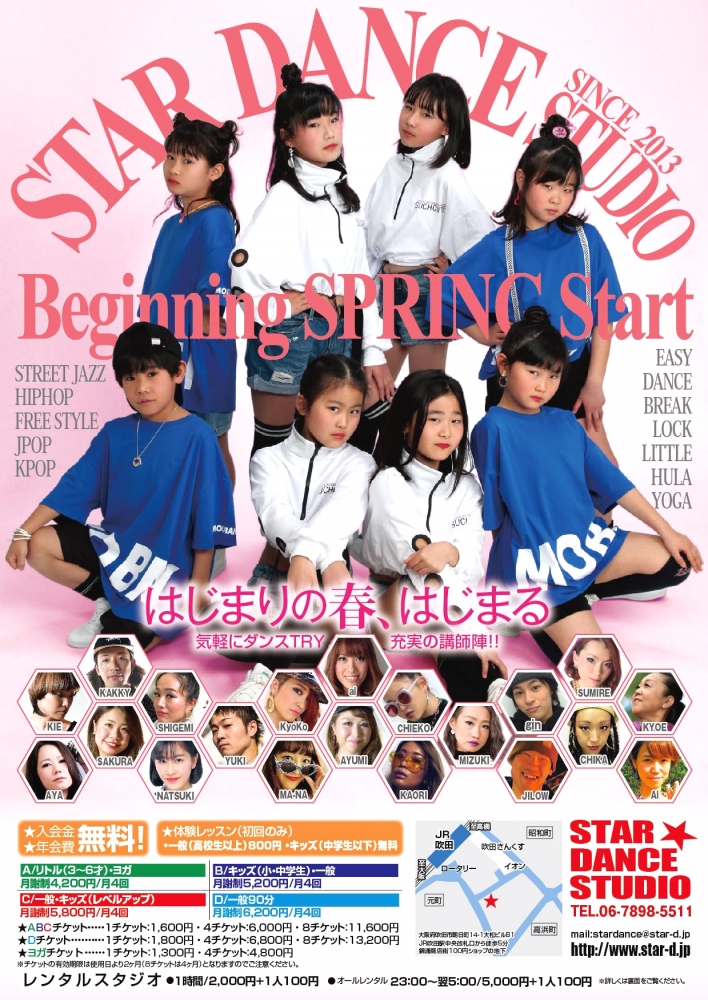 スターダンススタジオ_3