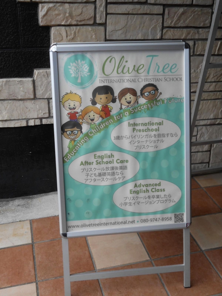 オリーブ・ツリー・インターナショナル・クリスチャンスクール_15