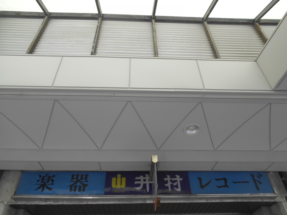 井村楽器 本店・LM・音響機器・PAレンタル_2