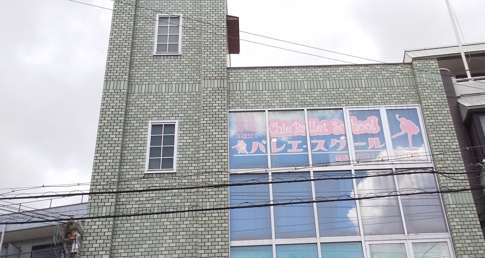 Ｃｈｉｅバレエスクール_2