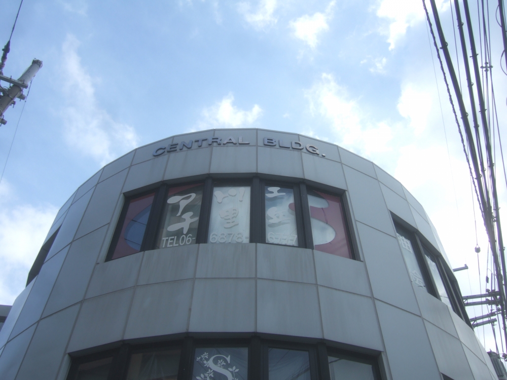 アトリエ千里丘_2