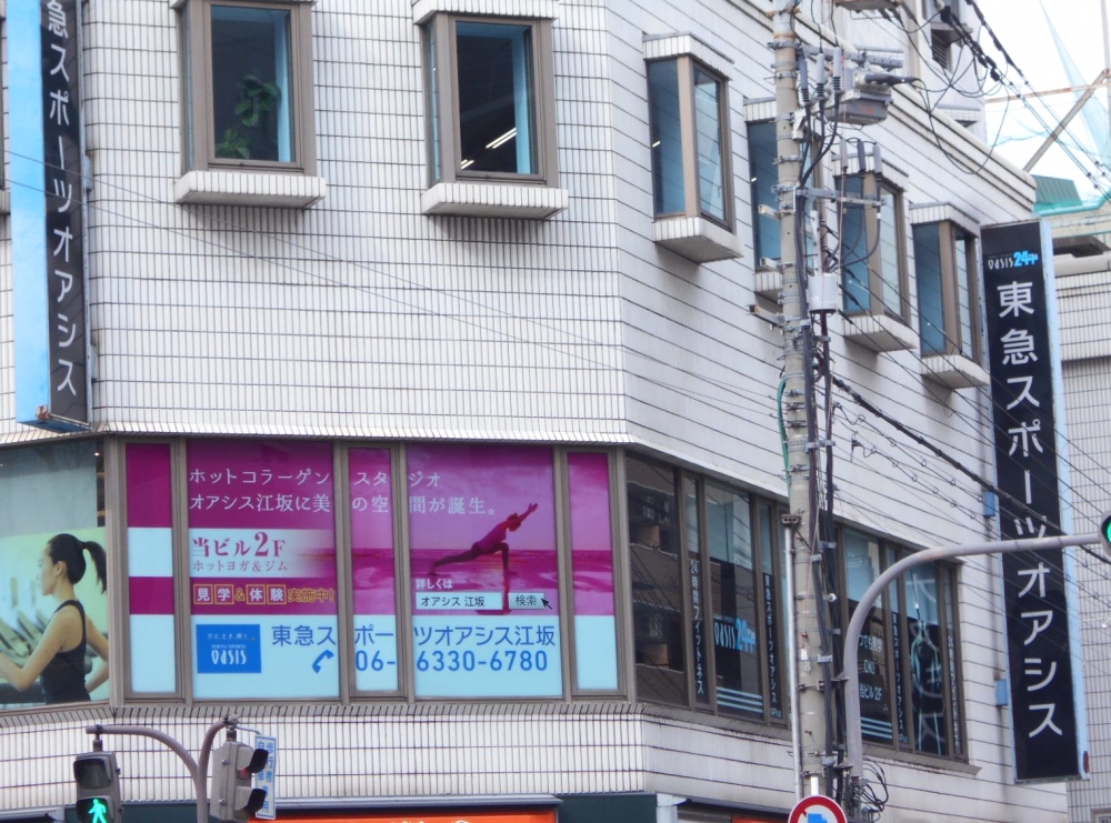 東急スポーツオアシス江坂スイミング_3