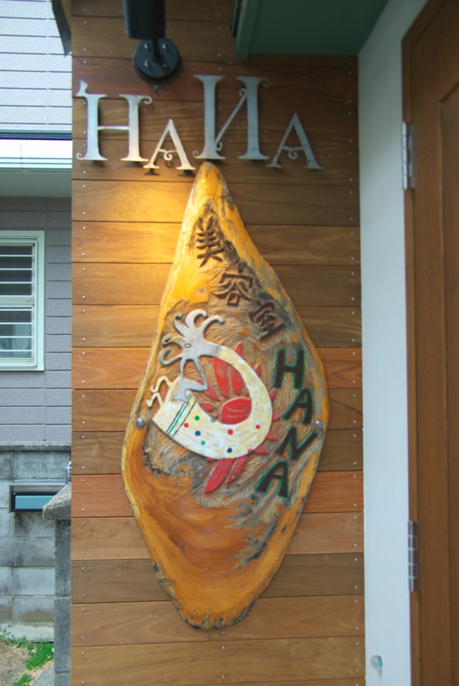 女性専用ピラティス　スタジオHana_4