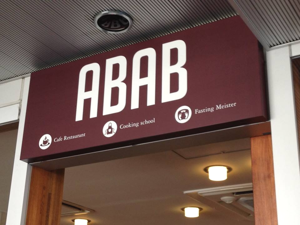 スリーバランスアカデミー_84