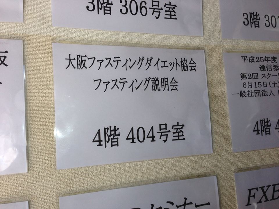 スリーバランスアカデミー_85