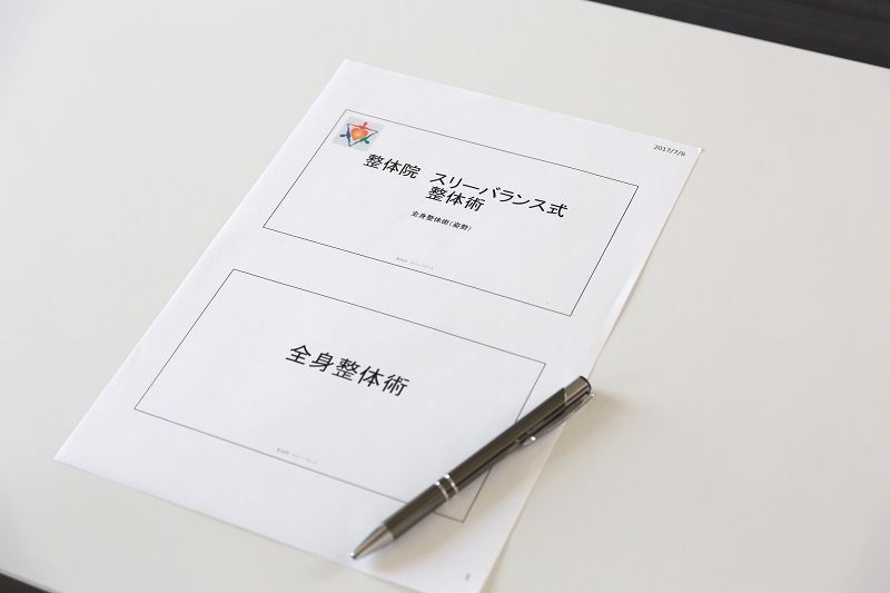 スリーバランスアカデミー_49