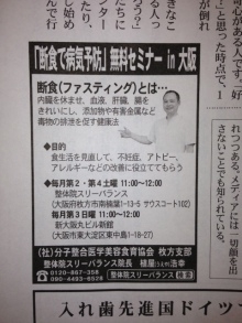 スリーバランスアカデミー_102