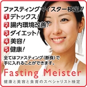 スリーバランスアカデミー_96