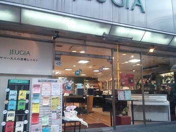 株式会社ジュージヤ（ＪＥＵＧＩＡ）ヤマハ音楽教室　高槻センター