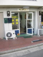 ムジカギター教室_10