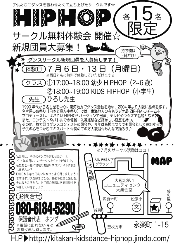 キッズダンスサークルライブ☆_1