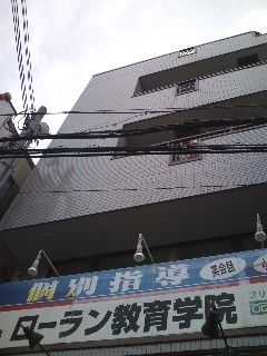ローラン教育学院津の辺校