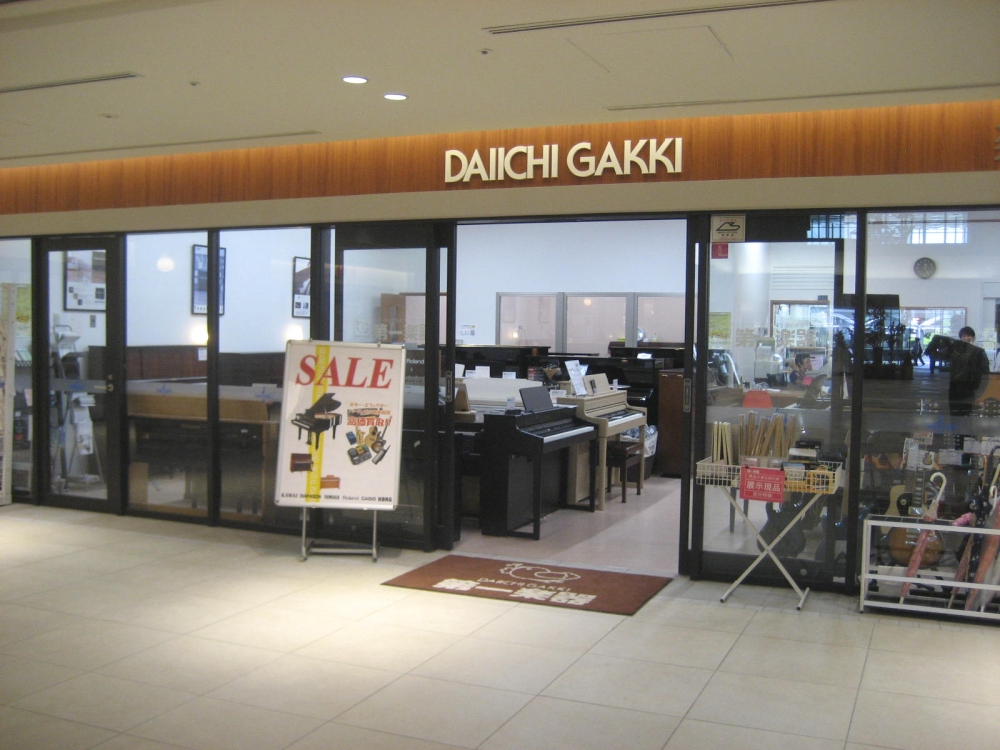 第一楽器株式会社_2