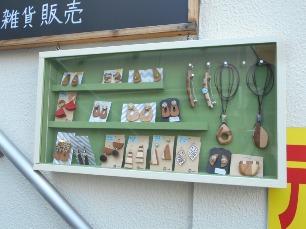 木工教室むく_1