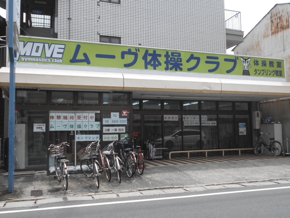 ムーヴ体操クラブ　本校_3
