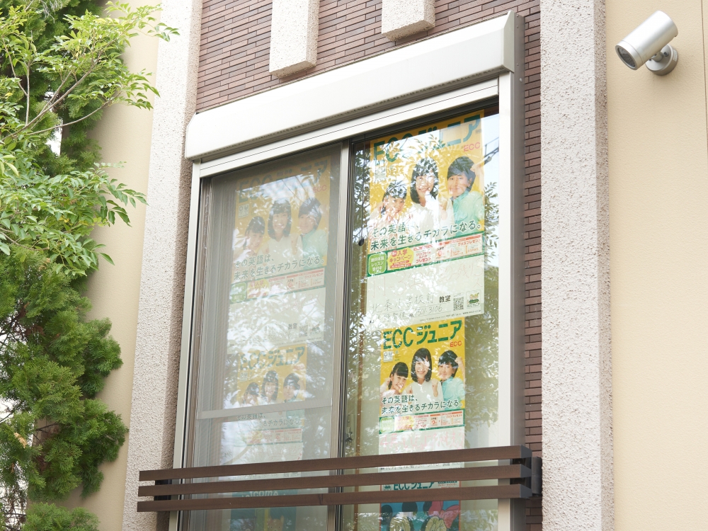 ECCジュニア北条小学校前教室_25