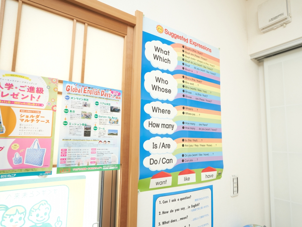 ECCジュニア北条小学校前教室_14