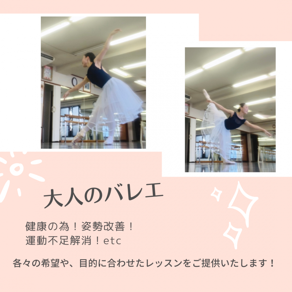 豊中バレエ教室_3