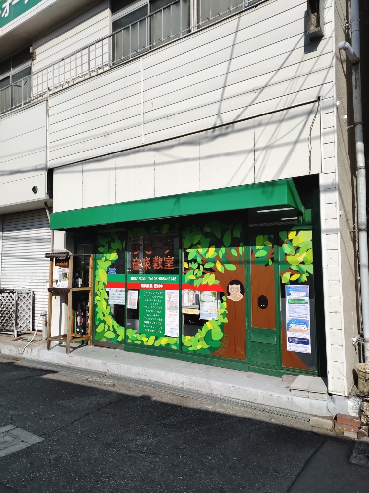 サビーナ音楽教室 蛍池駅前教室_2