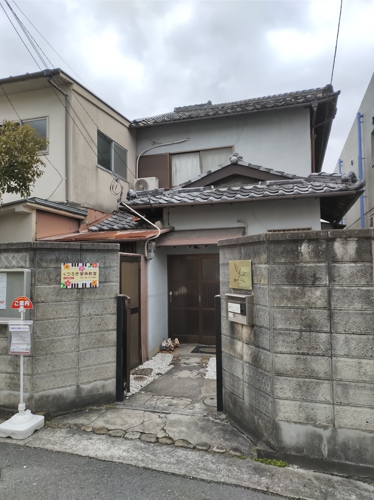 音楽サロン　くつろぎ_1