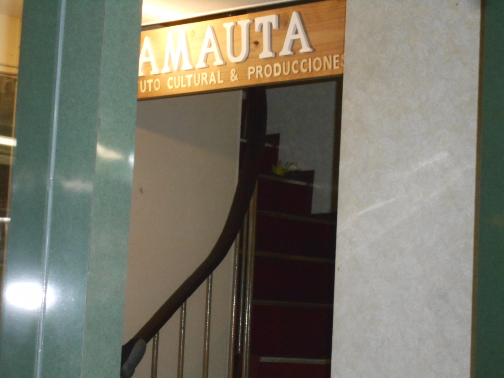 アマウタ ぶんか倶楽部_2