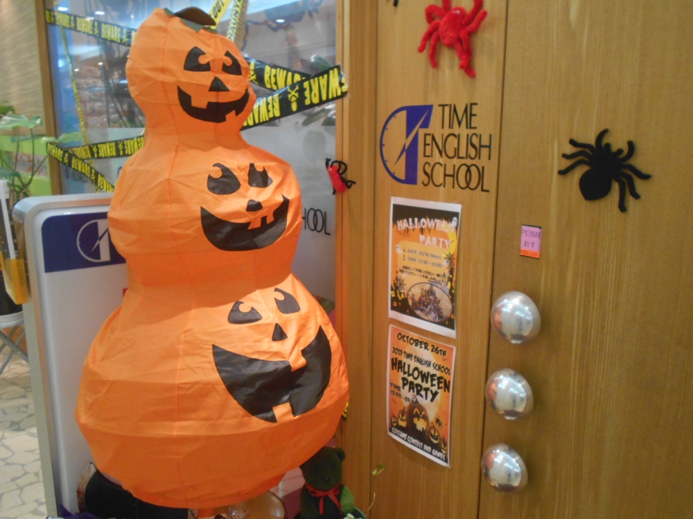 タイムイングリッシュスクール_1