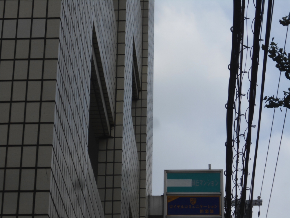 株式会社ロイヤルコミュニケーション倶楽部　豊中サロン_1