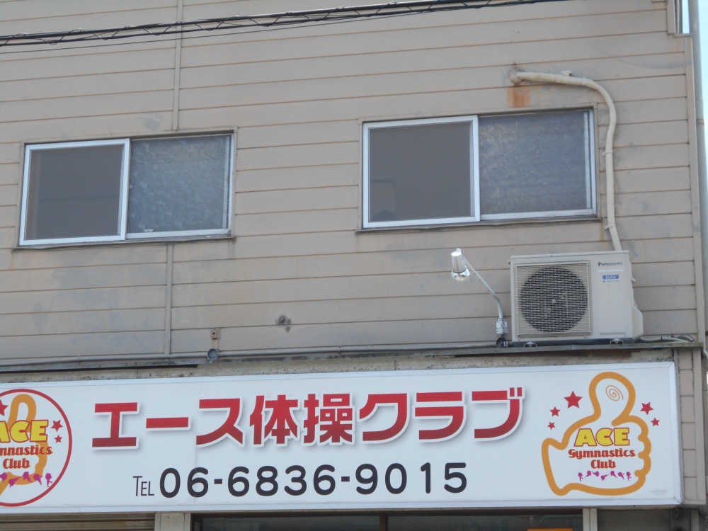 エース体操クラブ_1