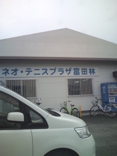 ネオ・テニスプラザ富田林_1