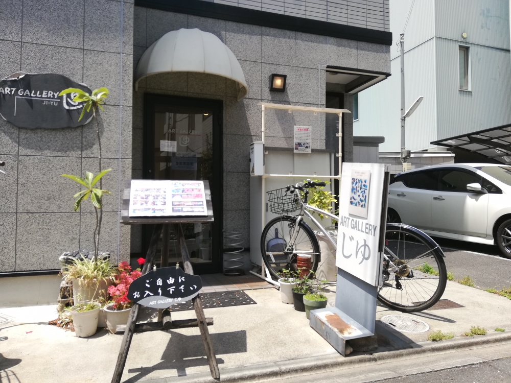 現代絵師団香里園画塾_2