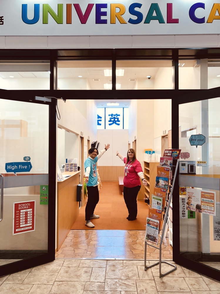 ユニバーサルキャンパス 寝屋川校