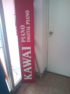 株式会社河合楽器製作所　音教古市中央