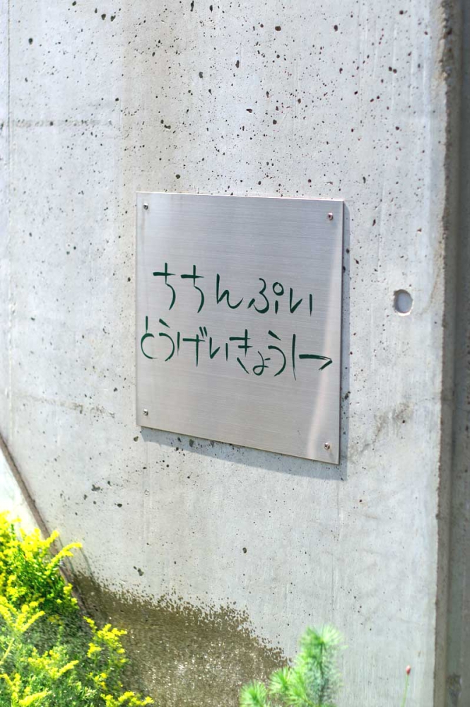 ちちんぷい陶芸教室　東大阪教室_1