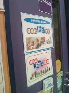 講談社こども教室　PC若江岩田教室