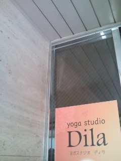 株式会社ディラ