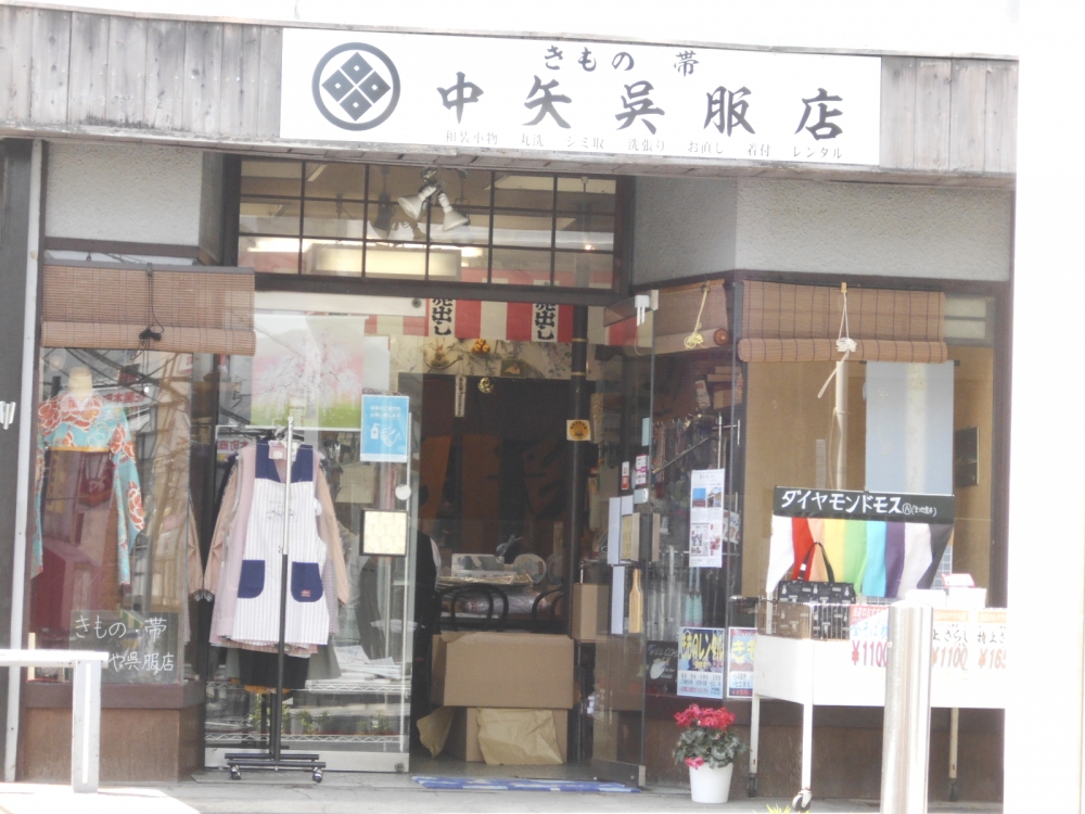 中矢呉服店花園展示会場_2